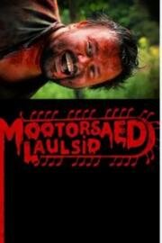 Бензопилы пели (Chainsaws Were Singing) (2025)