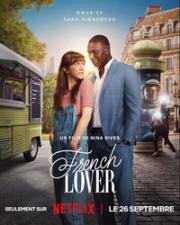 Французский любовник (French Lover) 2025