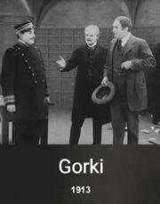 Горький (Gorki) (1913)
