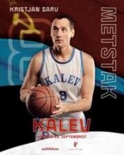 Калев (Kalev) (2022)