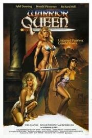 Королева варваров 3: Амулет Беренис (Warrior Queen) (1987)