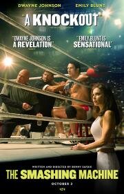 Крушащая машина (The Smashing Machine) 2025