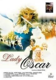 Леди Оскар (Роза Версаля) (Lady Oscar) 1979