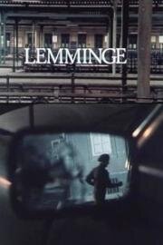 Лемминги (1979)