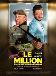 Миллион (Le million) 2025