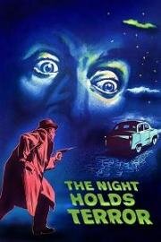Ночью правит террор (The Night Holds Terror) 1955
