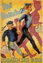 Пат и Паташон. Он, она и Гамлет (Han, hun og Hamlet) (1922)