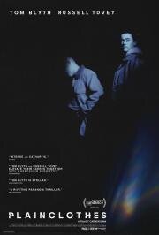 Полицейский в штатском (2025)