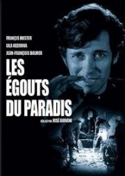 Помойки рая (Водостоки рая, Канавы рая ) (Les égouts du paradis) (1979)