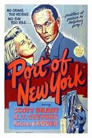 Порт Нью-Йорка (Port of New York) (1949)