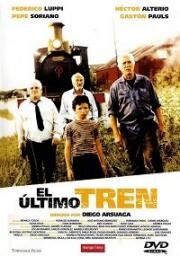 Последний поезд (2002)