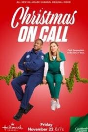 Рождество на дежурстве (Christmas on Call) (2024)