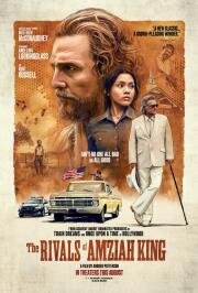 Соперники Амзиа Кинга (2025)