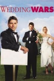 Свадебные войны (Wedding Wars) (2006)
