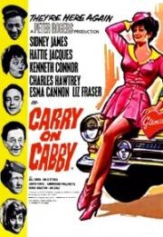 Так держать, таксист! (1963)