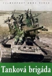Танковая бригада (Tanková brigáda) (1955)
