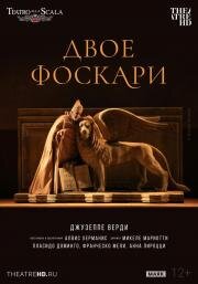 TheatreHD: Ла Скала: Двое Фоскари (2016)