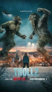Тролль 2 (Troll 2) (2025)