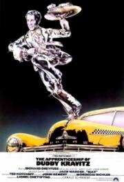 Ученичество Дадди Крэвица (1974)