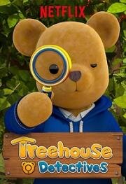 Детективы из домика на дереве (Деревенские детективы) (Treehouse Detectives) (2018)