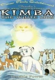 Кимба - белый лев (1989)