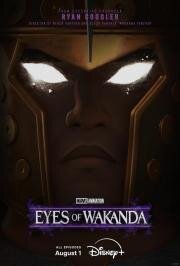 Очи Ваканды (Eyes of Wakanda) 2025
