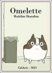 Омлет (2013)