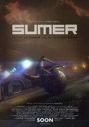Шумер (Шумеры) (2015)